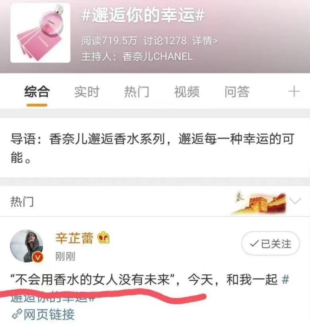 8妇女节的那些翻车文案，实现女性价值我们还要走多远？"