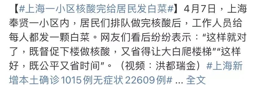 上海确诊连日上升:疫情下如何自救与互助？英国机场混乱将持续至假期后！菲利普亲王去世一周年