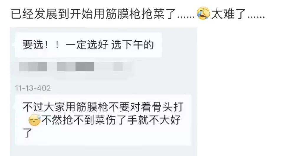 上海确诊连日上升:疫情下如何自救与互助？英国机场混乱将持续至假期后！菲利普亲王去世一周年