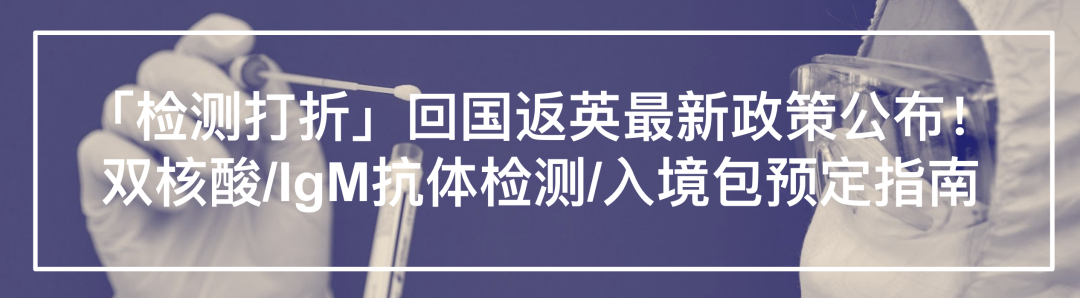 英镑再跌至新低！东航五月调整上海入境点；又一组织加入示威游行；英政府疫情贷款造成170亿英镑损失