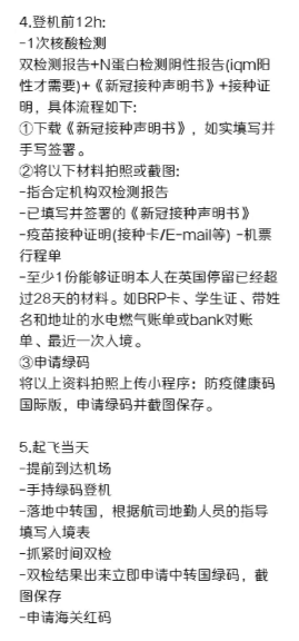 欧美多国放宽回国政策：英国实名羡慕！伦敦车站将在女王庆典时罢工！通货膨胀率再升至9%