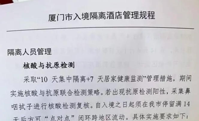 北京缩短入境隔离时长！维珍航班起飞后折返伦敦，只因员工未完成培训！大学非罢工行动或影响期末！为应对通货膨胀英国央行再加息！