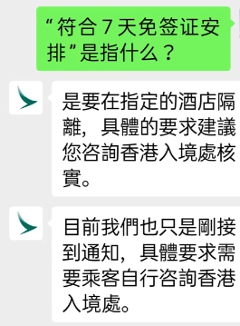 中国公民非必要不出国？国泰航空可香港中转回国！熟食鸡肉类食品被紧急召回！伦敦警察厅再开出50份罚款；英国经济3月收缩0.1%