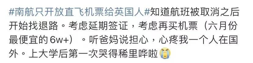 英国选举结果揭晓:保守党艰难夜晚！南航“包机直飞”仍未回应！儿童肝炎或与狗狗有关？鼻腔喷雾有希望阻止新冠病毒传播