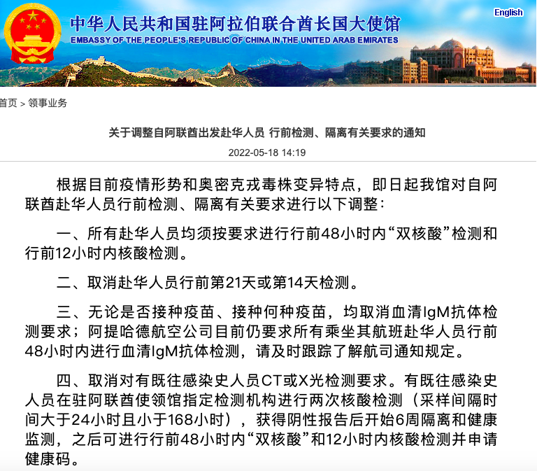 欧美多国放宽回国政策：英国实名羡慕！伦敦车站将在女王庆典时罢工！通货膨胀率再升至9%