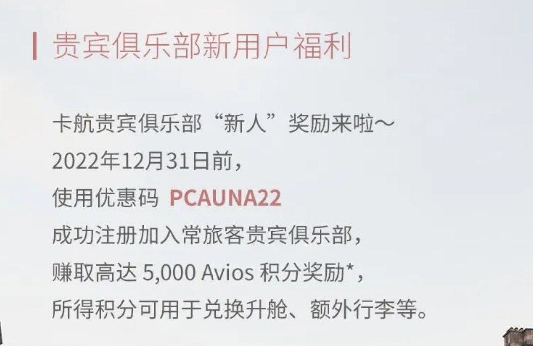 英国夏日留学国际航班复飞！6月国际航班计划汇总来了！