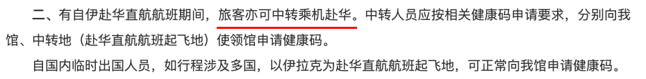 入境隔离时间缩短为7+3！回国登机前检测要求有望放宽？苏格兰发布公投计划：独立“势在必行”？