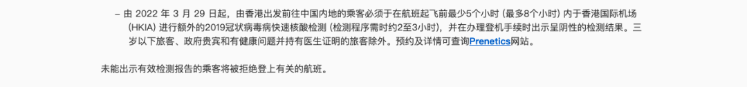 英国回国香港转机攻略来啦！超详细流程+Q&A一定码住！