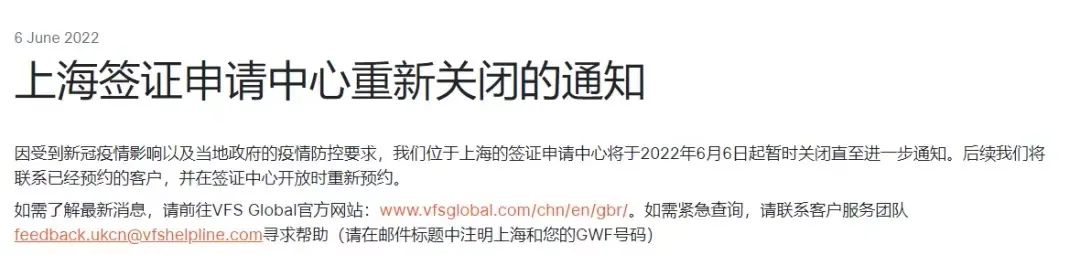 瑞典再发现新型新冠！北京英国签证中心恢复运营！鲍里斯赢得信任投票暂保首相职位！