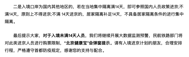 英国新冠疫情反弹，白金禧年成超级传播事件！中国多地缩短入境隔离为“7+7”