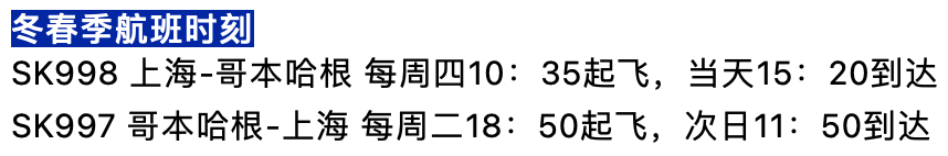 英国夏日留学国际航班复飞！6月国际航班计划汇总来了！