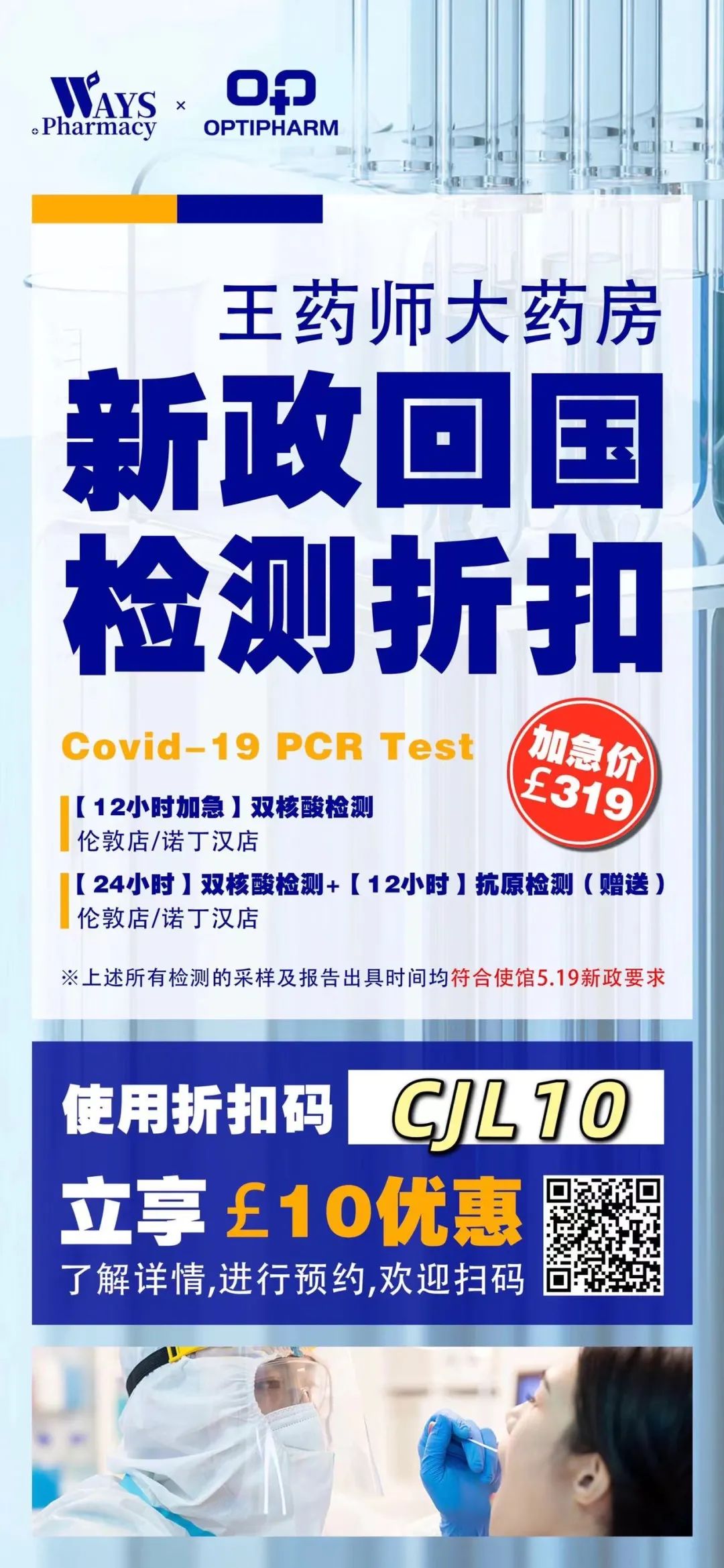 英国夏日留学国际航班复飞！6月国际航班计划汇总来了！