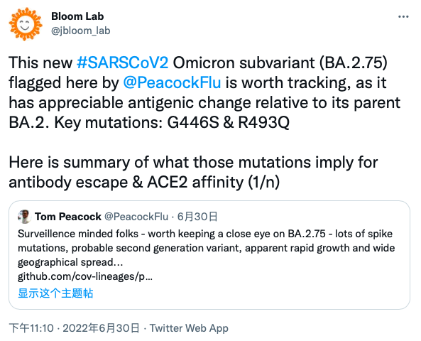 国报告出现新冠新变种BA.2.75！英国大学将减少高分学生比例，控制学位膨胀；环保抗议组织盯上“世界名画”"