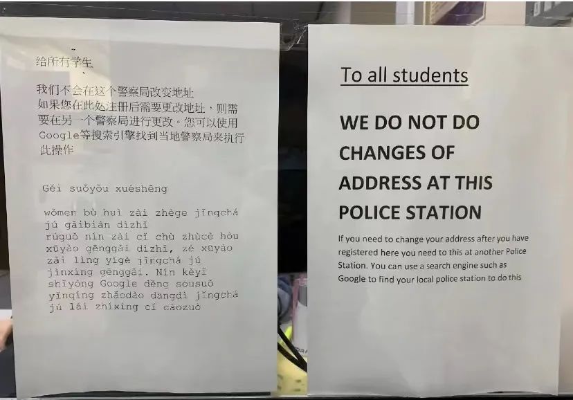 官宣:英国再也不用警局注册了-相关问题全解答！泰晤士河史上首次干涸！半数民众不看好保守党赢得大选！