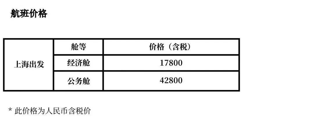 使馆官宣安排20班回国航班：留学生专机！鲍里斯搬出唐宁街！英国迎来连续雷暴大雨天！