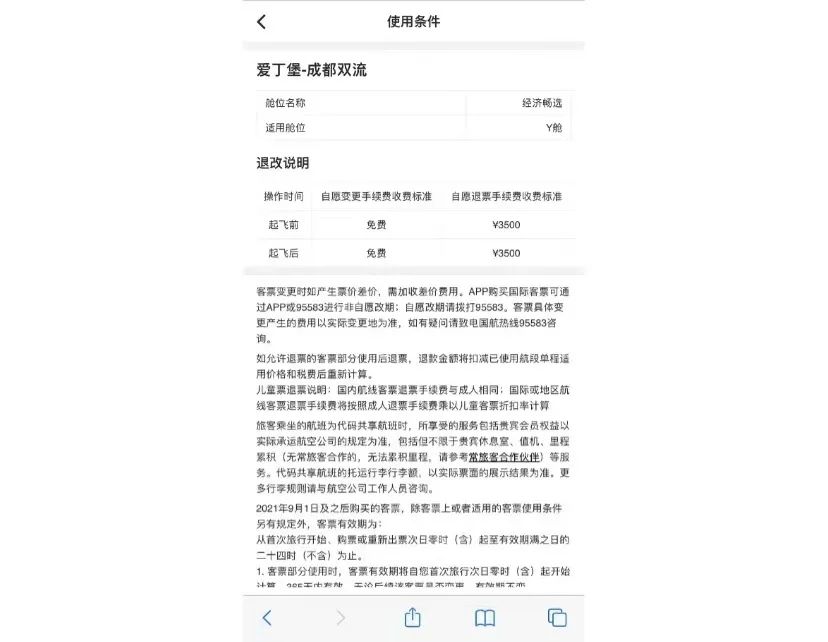 51所英国大学罢工名单公布-9月投票！爱丁堡街头堆起“垃圾山”！大使馆包机再添航班，价格已出！"