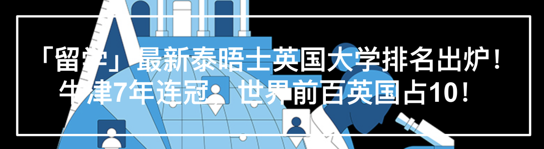 英国市中心突发大火！几周内特拉斯将被赶下台？英国多地新冠感染率上升！