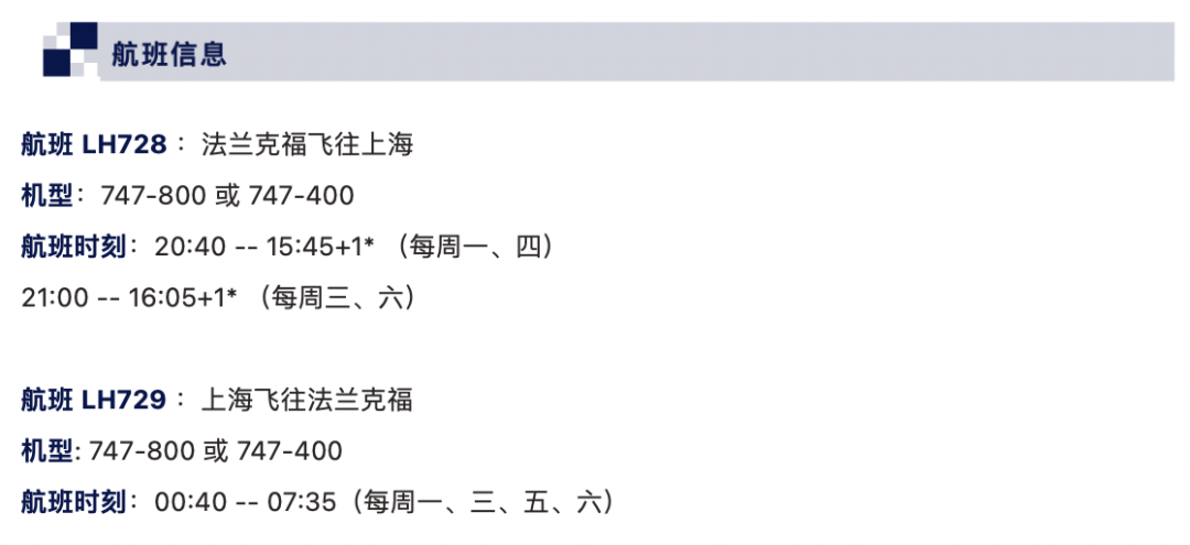 彻底大开放：多家航司增加国际航班！香澳台与内地恢复全面通关！